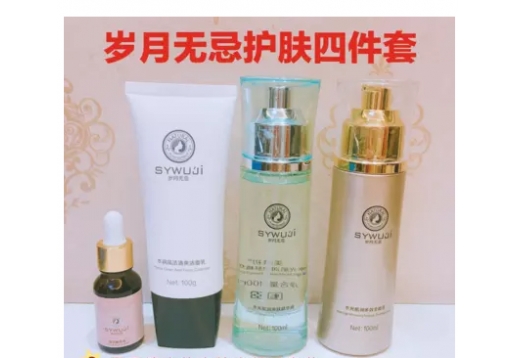 美唯初 岁月无忌水保湿套装图片