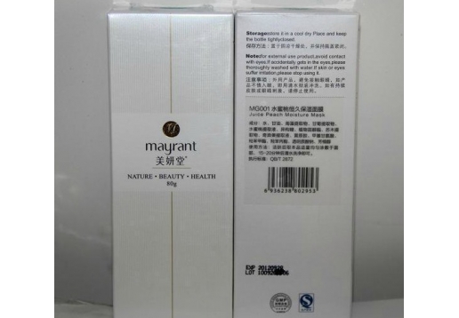 美妍堂 水蜜桃恒久保湿面膜80g图片