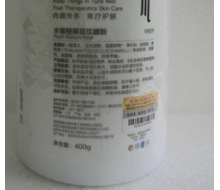 美妍堂 水蜜桃保湿软膜粉400g 新品