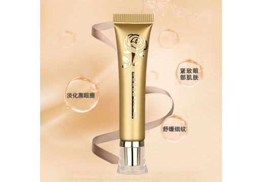 美妍堂 黑眼圈眼霜15g图片