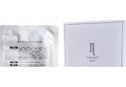 美妍堂 雪莲晶透面贴膜6片图片