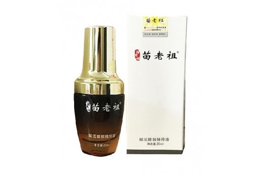 苗老祖 赋活眼部精纯液20ml图片