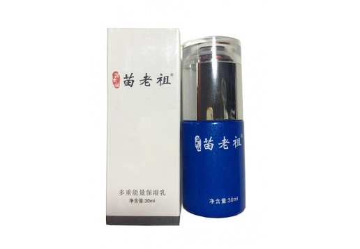 苗老祖 多重能量保湿乳30ml图片