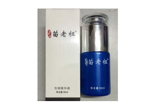 苗老祖 雪颜精华液30ml图片
