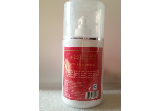  苗清堂 深层排毒洁面乳400ml(院装)图片