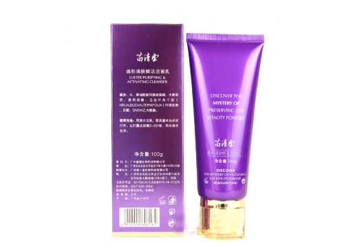  苗清堂 焕彩清肤鲜活洁面乳（原深.层修护洁面乳）100g图片