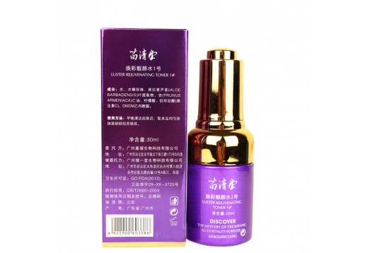 苗清堂 焕彩靓颜水1号（原活肤圣水）30ml图片