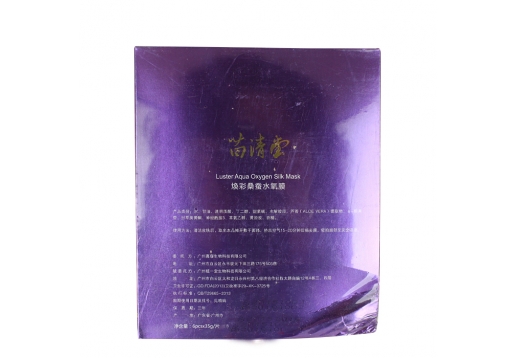  苗清堂 焕彩桑蚕水氧膜（原桑蚕活水美膜）6片/盒图片
