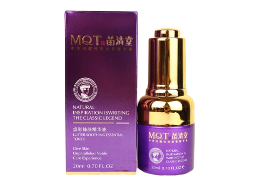 苗清堂 焕彩静肤精华液20ml  图片