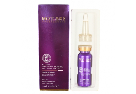 苗清堂 焕彩靓肤养彦液20ml 图片