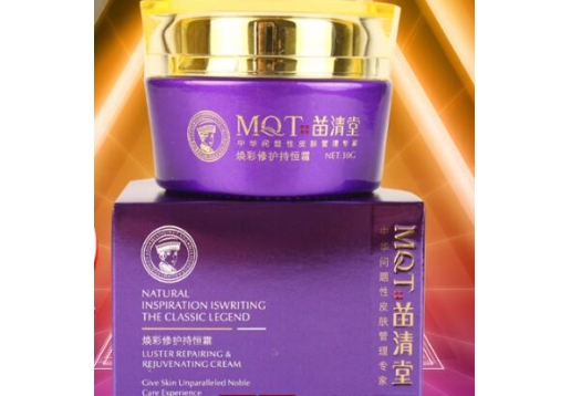 苗清堂 焕彩修护持恒霜30g图片