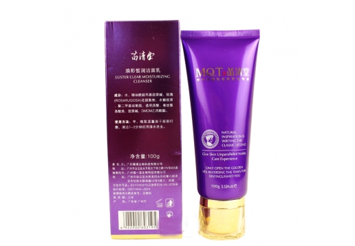 苗清堂 焕彩皙润洁面乳100g图片