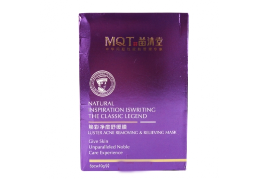 苗清堂 焕彩净痘舒缓膜6片 图片