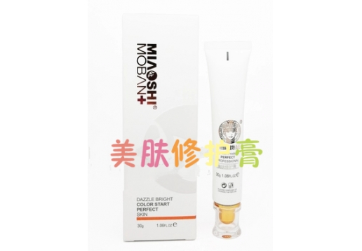 苗氏魔斑 美肤修护膏30g 图片