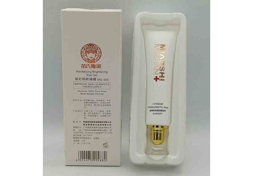 苗氏魔斑 焕彩明眸啫喱20g图片