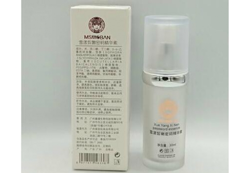 苗氏魔斑 雪漾皙嫩密码精华素30ml图片