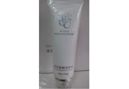 清颜苗谣 深层弱酸洁面乳100g图片