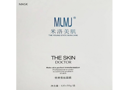 米洛美肌 新品 恒美蚕丝面膜 6片*30g/盒图片