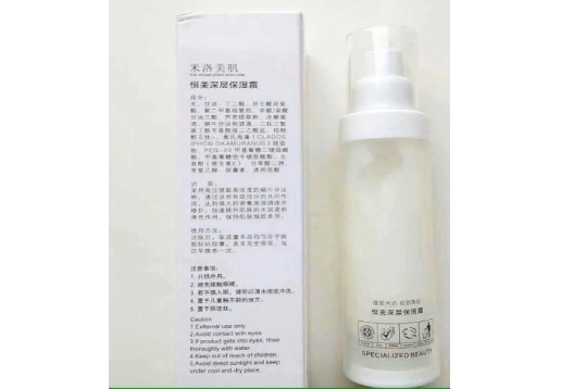 米洛美肌 新品 恒美深层保湿霜 50g图片