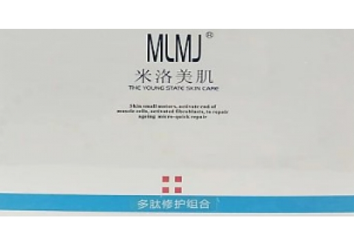 米洛美肌 多肽修护组合 图片