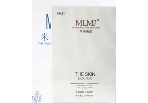 米洛美肌 新品 新蚕丝赋活面膜贴 6片/盒图片