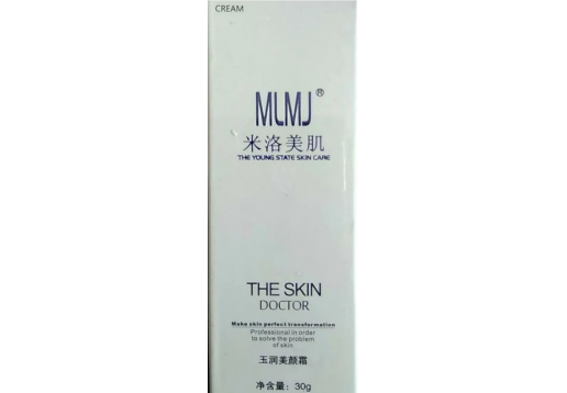 米洛美肌mlmj 玉润美颜霜30g 原名:活肤美颜宝25g图片