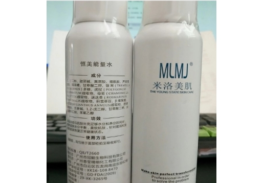 米洛美肌 恒美安肤能量水150ml 图片
