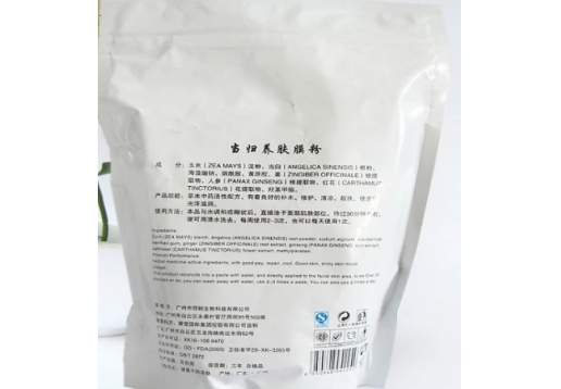 米洛美肌mlmj 当归养肤膜粉500g图片