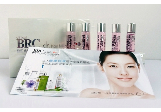米洛医生  抗敏去红安瓶10ml*5图片