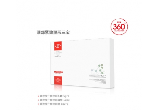 摩力沱 眼部紧致塑形三宝图片