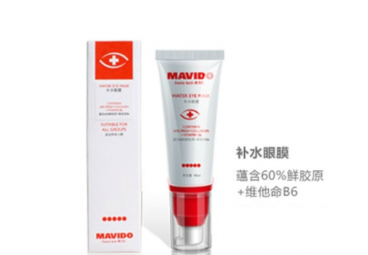 摩力沱 补水眼膜40ml图片