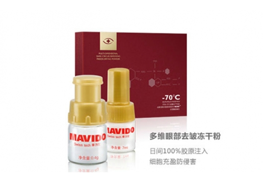 摩力沱 多维眼部祛皱冻干粉7ml*3图片