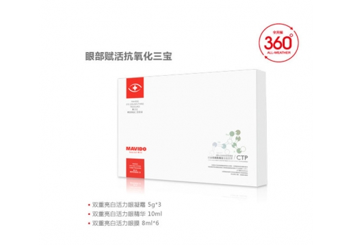 摩力沱 眼部赋活抗氧化三宝图片