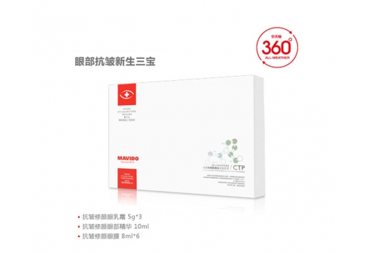 摩力沱 眼部抗皱新生三宝图片
