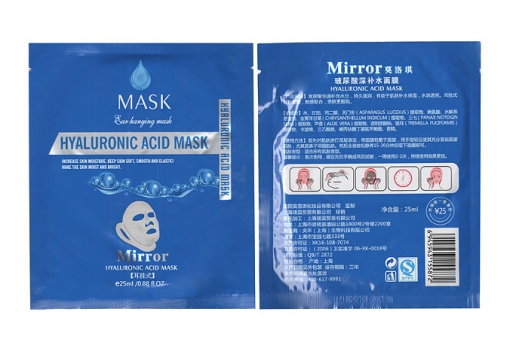 莫洛琪 玻尿酸深补水面膜25ml*30片图片