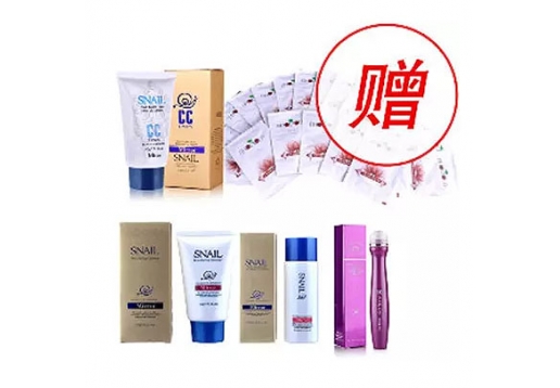莫洛琪 蜗牛霜豪华加赠组合45件套图片
