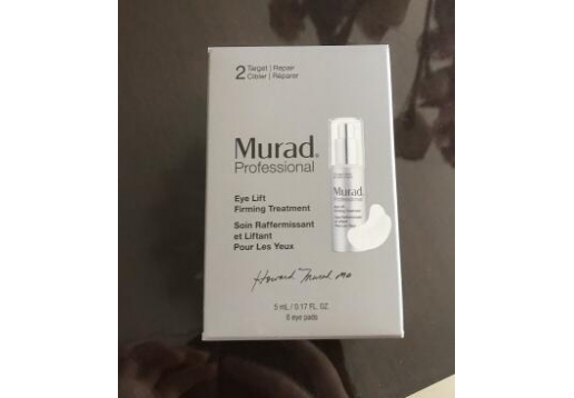 慕拉得 赋活提拉眼膜眼霜5ml（8片眼贴，4对）图片