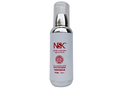 楠圣菲 NSK-002胶原弹润精华素50ml图片
