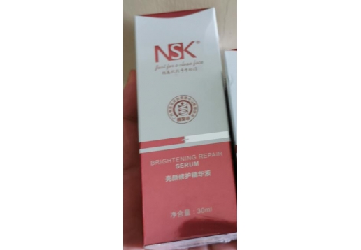 楠圣菲 NSK-007亮颜修护精华液50ml图片