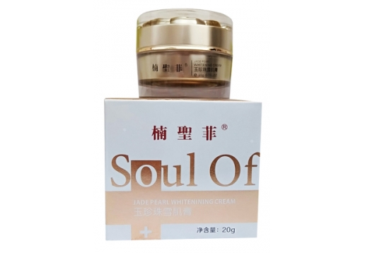 楠圣菲 玉珍珠雪肌膏20g图片