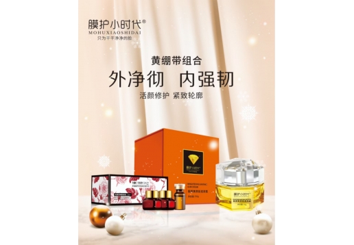 楠圣菲  黄绷带图片