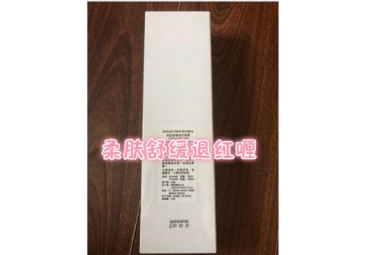 凝诗 柔肤舒缓退红啫喱150ml图片