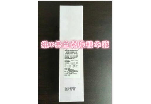 凝诗 维C美白紧肤精华液100ml图片