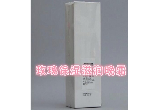 凝诗 玫瑰保湿滋润晚霜150ml图片