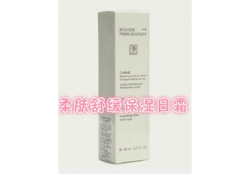 凝诗 柔肤舒缓保湿日霜150ml图片