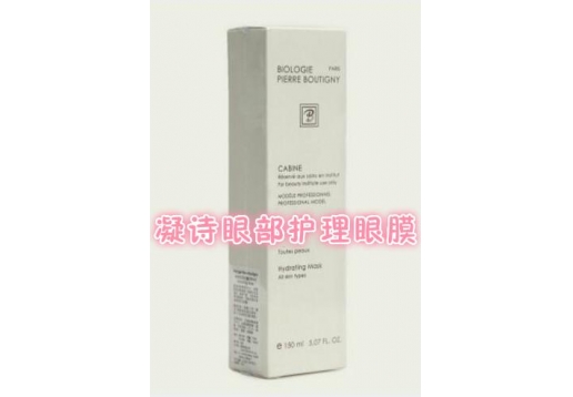 凝诗 眼部护理眼膜150ml图片