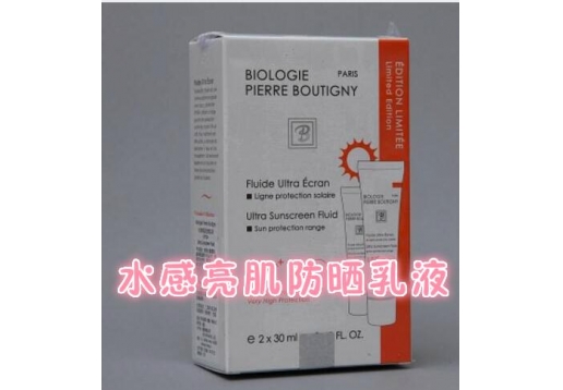 凝诗 水感亮肌防晒乳液spf50 30ml*2图片