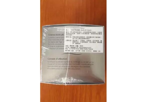 凝诗 瞬间紧致滋养面霜50ml 图片