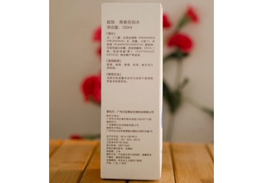 妮致  青春密码水120ml图片