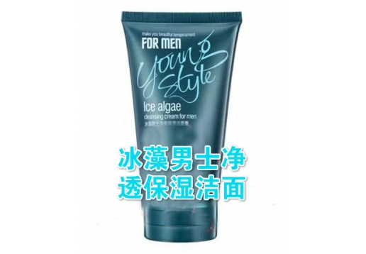 欧贝诗 冰藻男士净透保湿洁面膏150g (泡沫型)图片